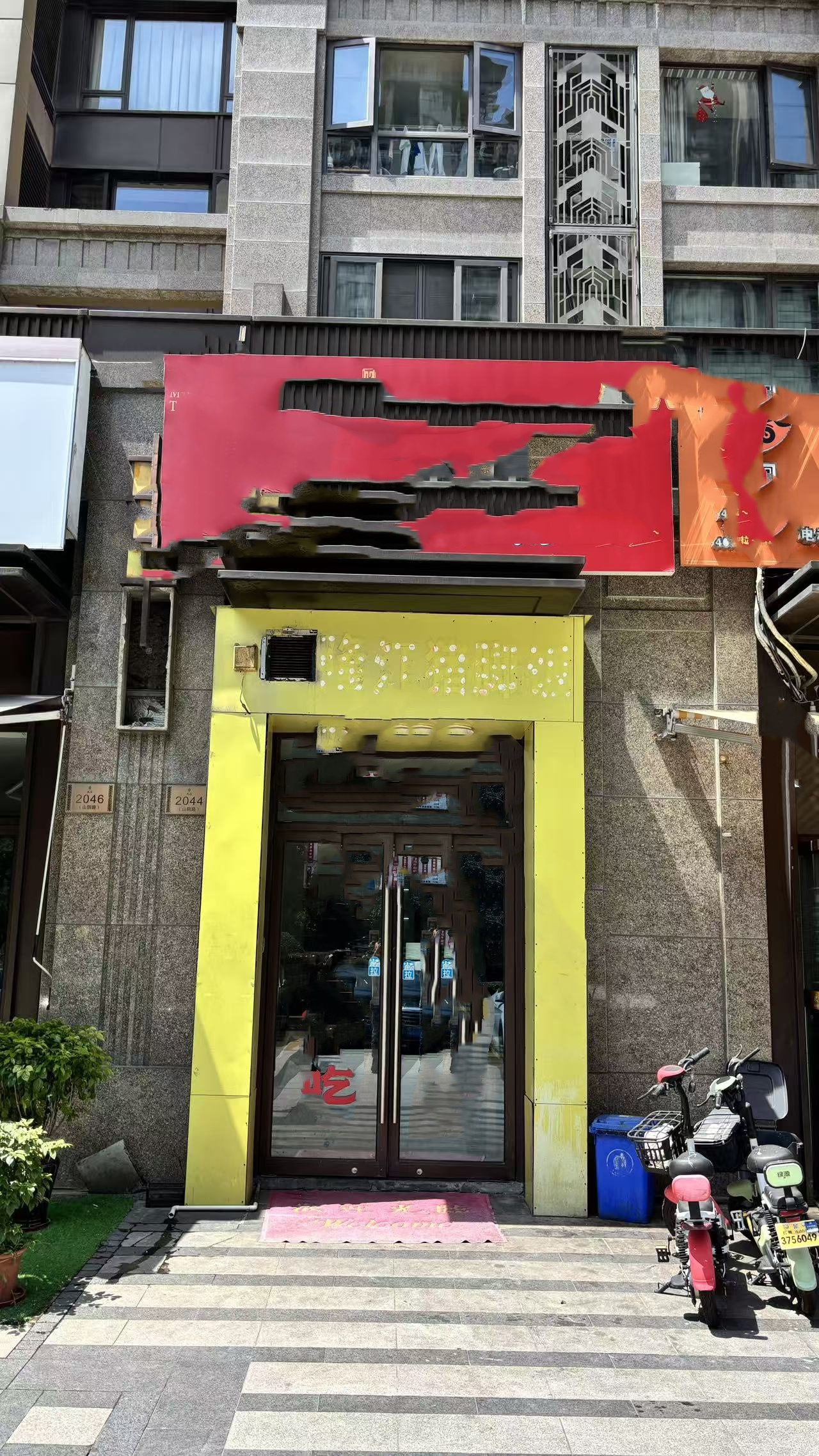 萧山临街优质商铺   盈利餐饮店转让（个人）