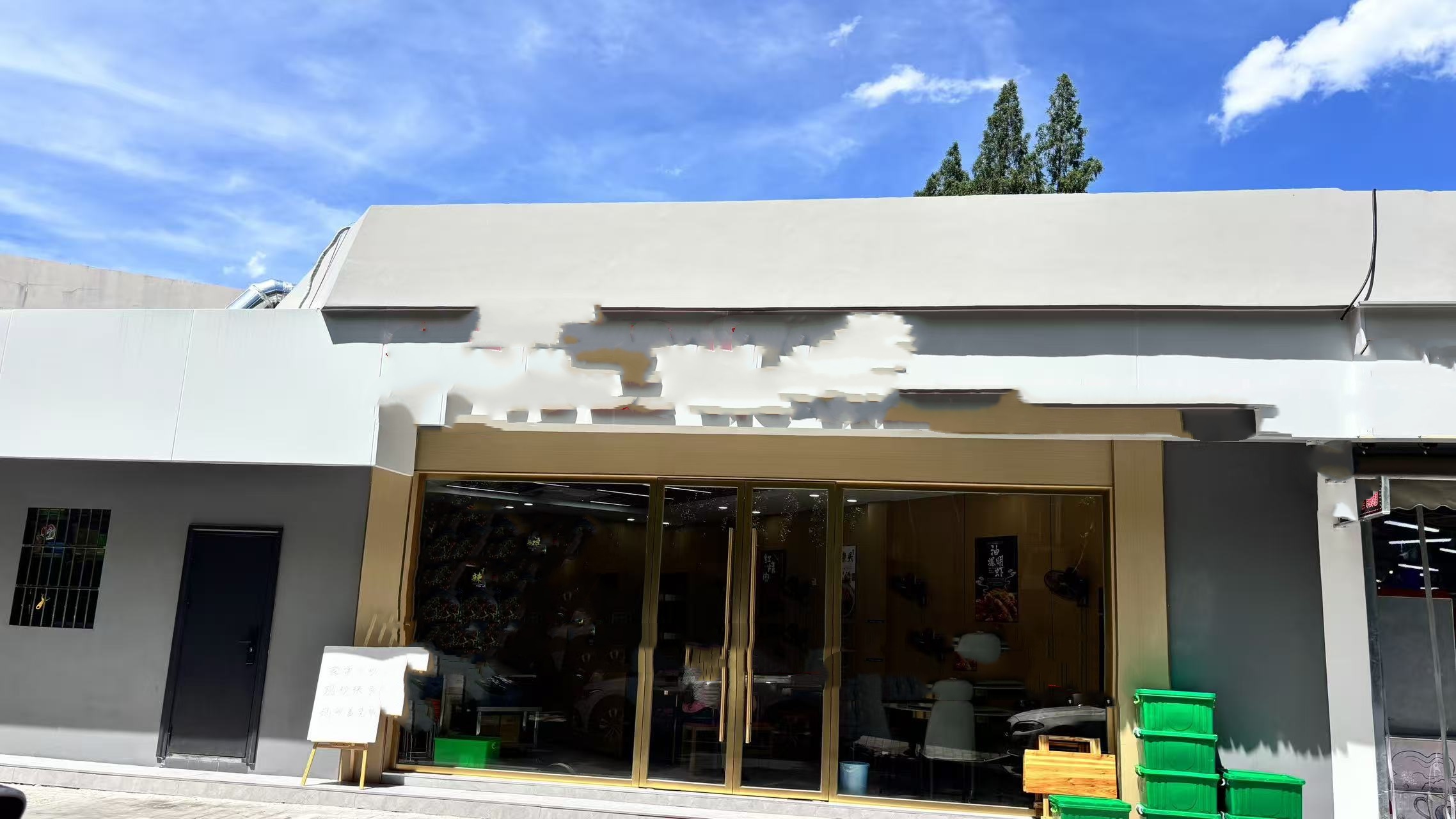 西湖 全新装修 盈利 炒菜粉面 餐饮店转让（个人)