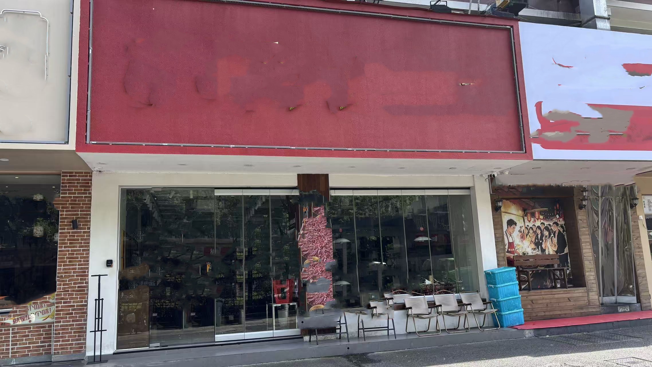 西湖区精装修 盈利餐饮店 转让（个人）