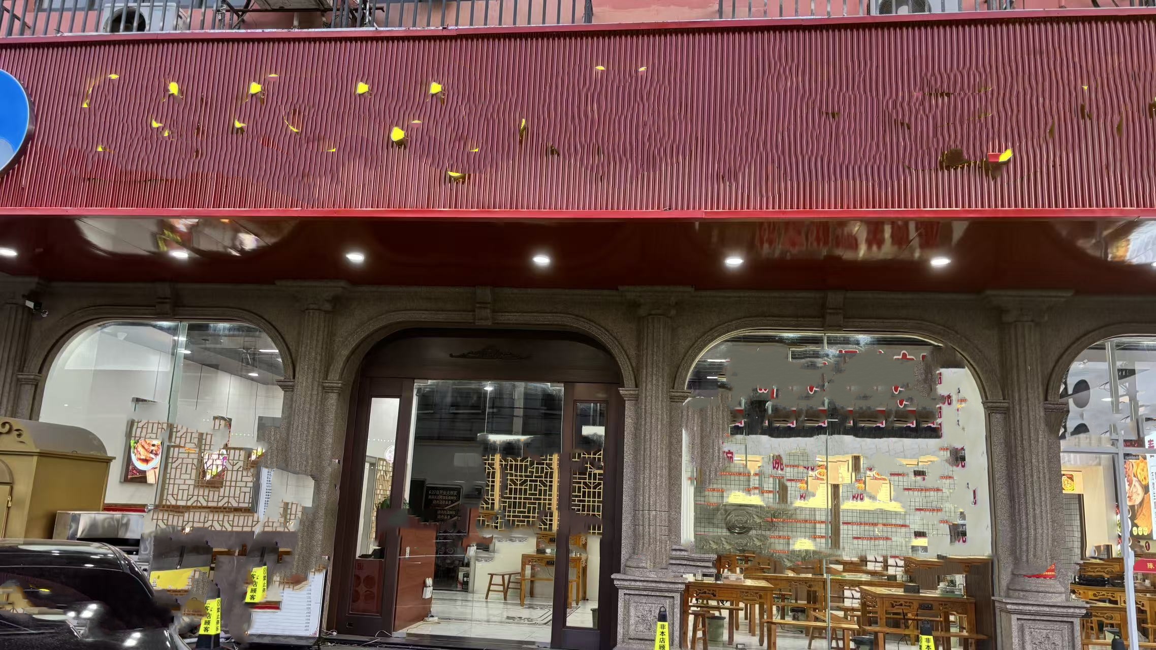 萧山衙前十字路口超宽门头餐饮店转让（个人）