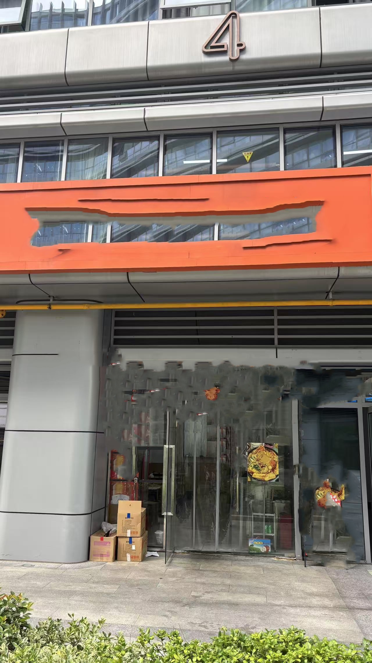 上城 精装修 客源稳定 餐饮店转让（个人）