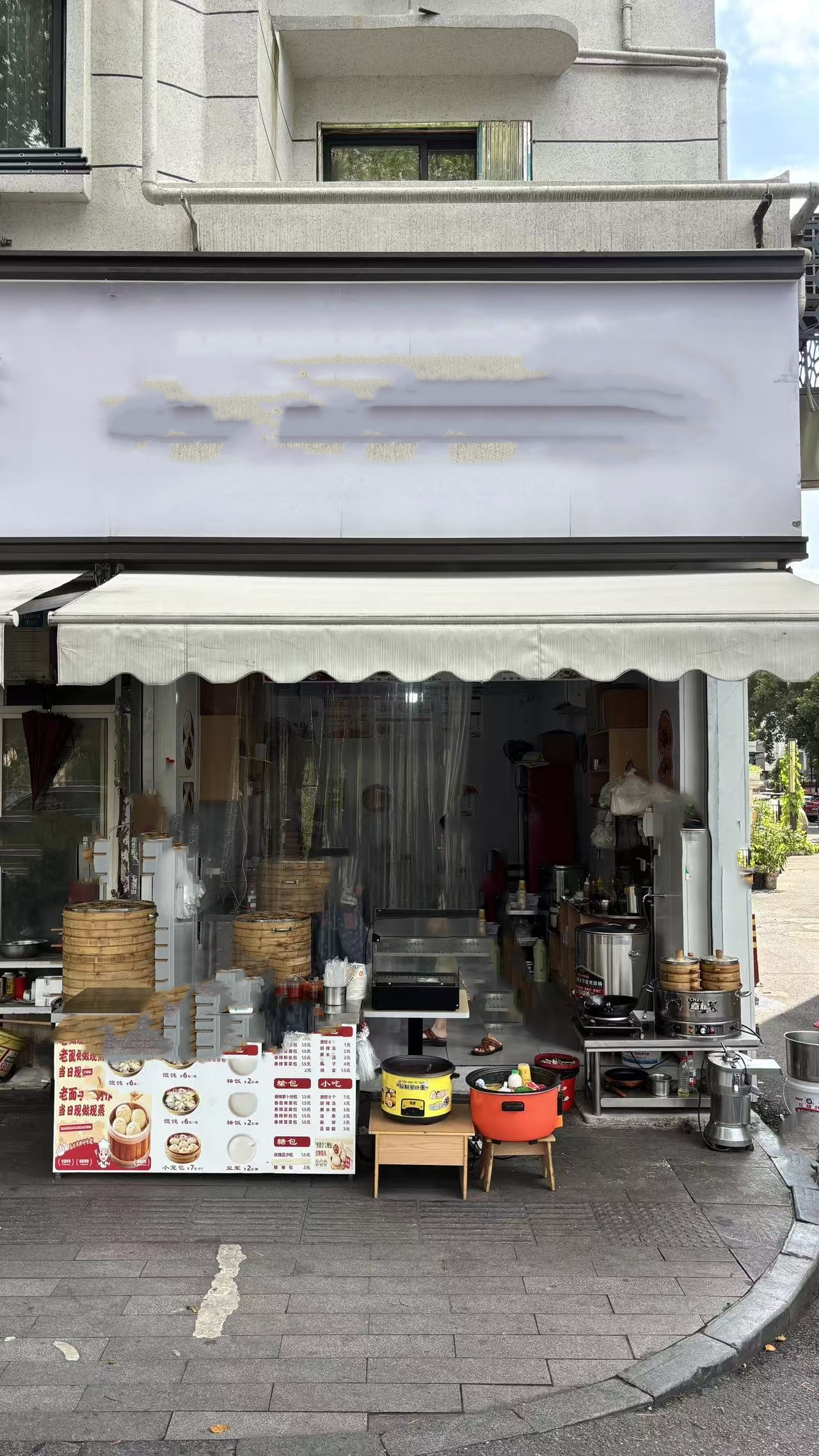 临平地铁站 旁 位置很好 早餐店 转让（个人）