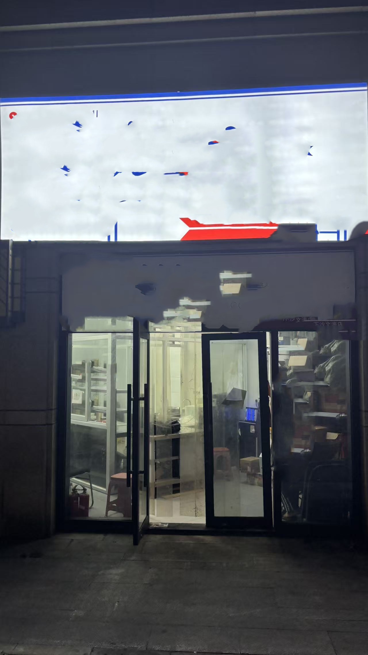 钱塘区绿城蒲公英天地餐饮外卖店转让（个人）