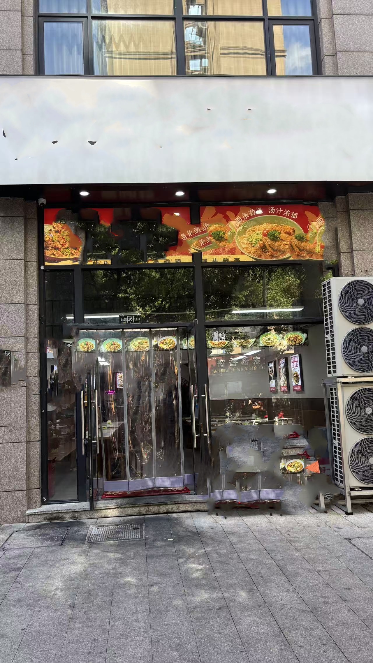 西湖精装修临街优质商圈 餐饮店转让（个人）