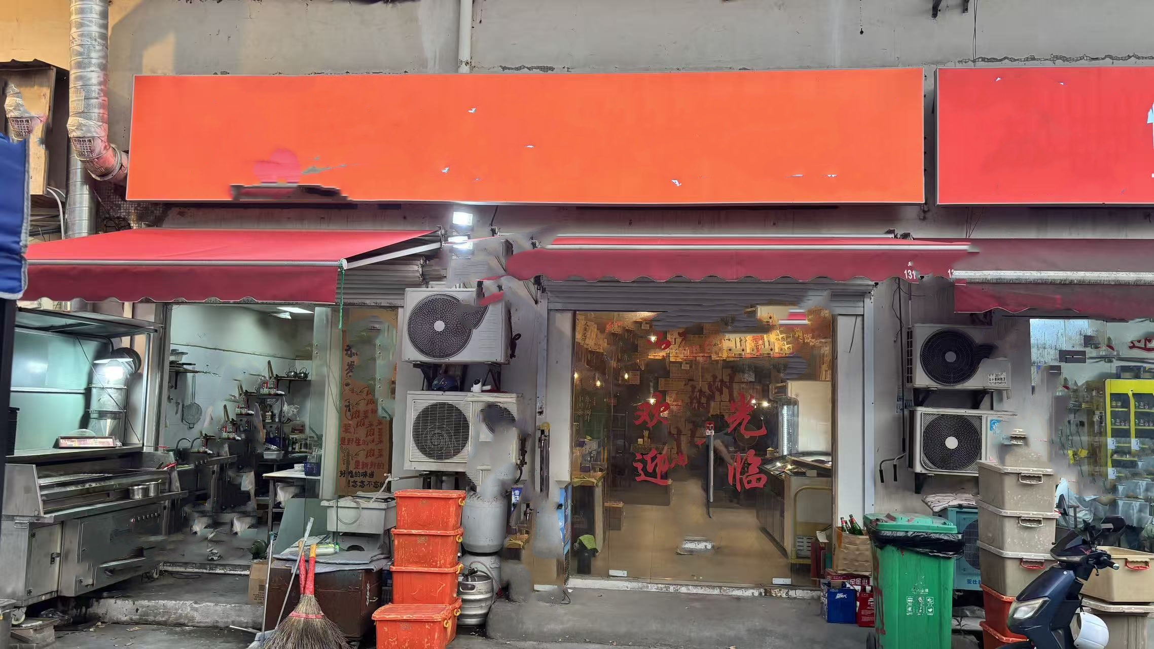 萧山义桥峡轩街金域兰庭对面烧烤店转让（个人）