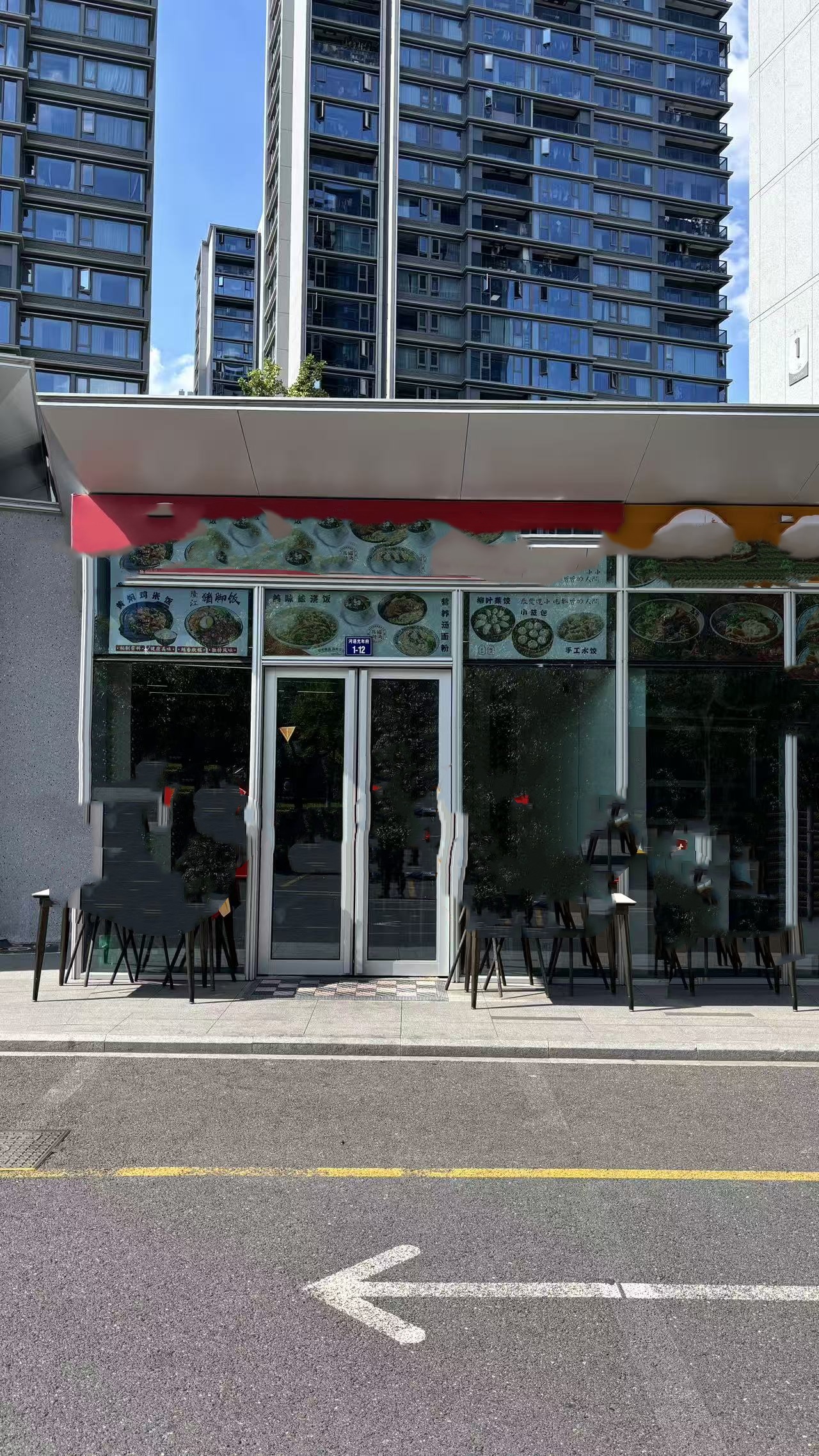 拱墅后侯圣街小区底商早餐粉面 餐饮店转让（个人）