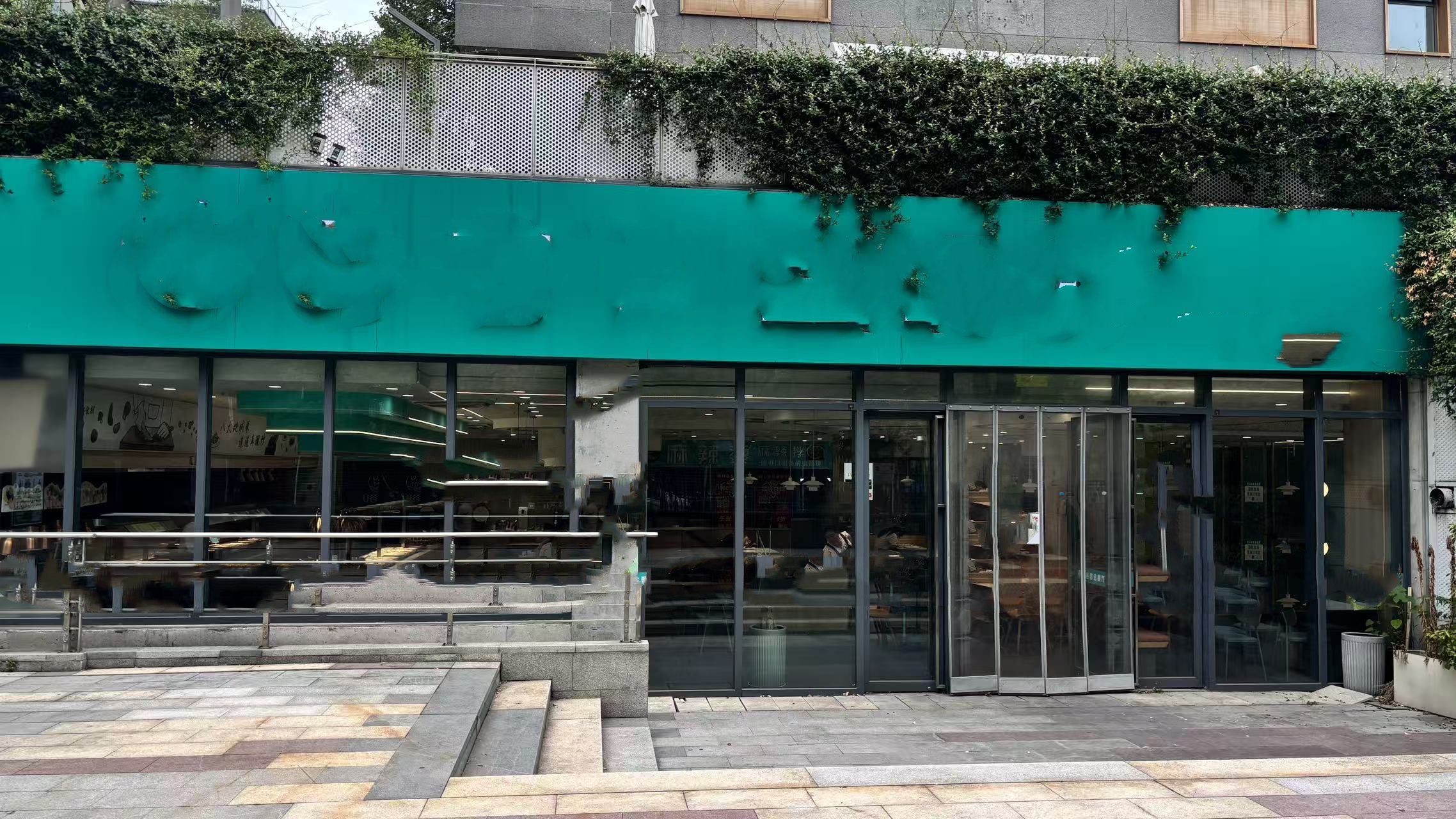 上城九堡 精装修餐饮店转让（个人）